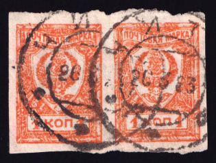 1921 1k Chita, Far Eastern Republic (DVR), Siberia, Russia, Civil War, Pair (Chita Postmark 26.03.1923, Cancellation)