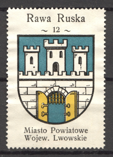 1934 Ukraine Poland Powiat Lviv (MNH)