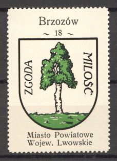 1934 Ukraine Poland Powiat Lviv (MNH)