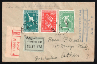 1931 Bulgaria, Airmail Registered Cover, Sofia - Thessaloniki - Athens, franked by Mi. 242, 245, 246