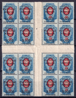 1920 5000r on 20k Wrangel Issue Type 1, Russia Civil War (Gutter Center of Sheet, 'РУССKIЙ' instead 'РУССКОЙ', Print Error, CV $230)