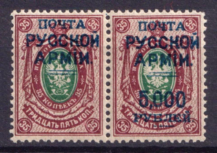 1920 5000r on 35k Wrangel Issue Type 1, Russia Civil War, Pair (One New Value Omitted, Print Error)