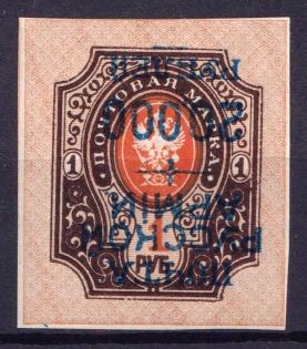 1920 20000r on 1r Wrangel Issue Type 1, Russia Civil War (INVERTED Overprint, Print Error, Signed, CV $30)