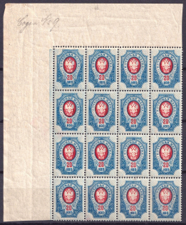 1908 20k Russian Empire, Block (Sc. 82, Zv. 90zc, SHIFTED Background, Print Error, Corner Margins, CV $480, MNH)