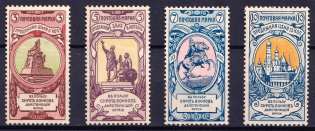 1904 Russian Empire, Charity Issue, Perforation 12x12.5 (Zv. 75 - 78, Full Set, CV $60)