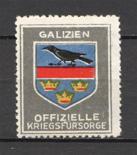 1917 Ukraine German Society (MNH)