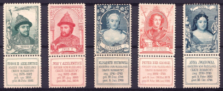 Russian Empire, Romanovs