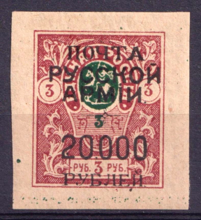1920 20000r on 3r Wrangel Issue Type 1 on Denikin Issue, Russia Civil War (CV $30)