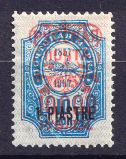 1921 10000r on 1pi on 10k Wrangel Issue Type 2 on Offices in Turkey, Russia Civil War (CV $80)