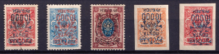 1921 Wrangel Issue Type 2, Russia Civil War (INVERTED Overprint, Print Error)