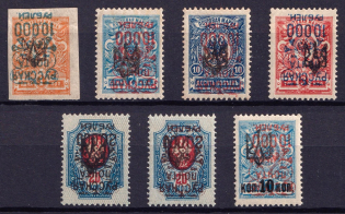 1921 Wrangel Issue Type 2 on Ekaterinoslav Type 1 Ukraine Tridents, Russia Civil War (INVERTED Overprints, Print Error, CV $170)