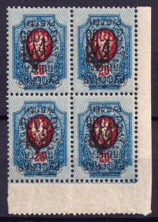 1921 20000r on 20k Wrangel Issue Type 2 on Ekaterinoslav Type 1 Ukraine Tridents, Russia Civil War, Corner Block of Four (INVERTED Overprints, Print Error, CV $210, MNH)