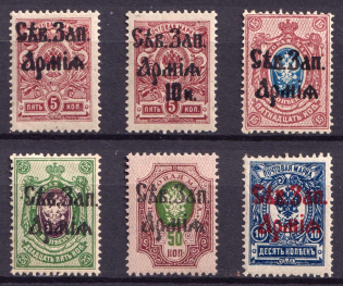 1919 North-West Army, Russia Civil War (Signed, CV $80)