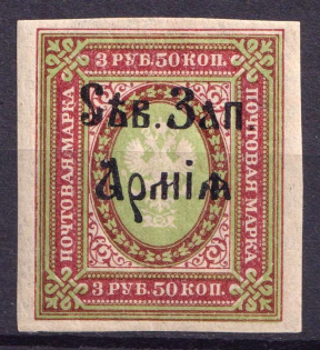 1919 3.5r North-West Army, Russia Civil War (CV $60)