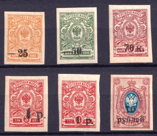 1918-20 Kuban, Russia Civil War (Imperforated)