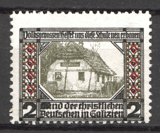 1911 Ukraine German Society Lviv (MNH)