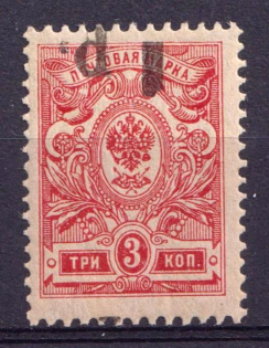 1918 1r Kuban, Russia Civil War, Corner Block (SHIFTED INVERTED Overprint, Print Error, CV $50, MNH)
