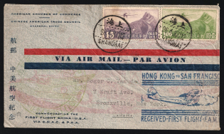 1937 China, First Flight Hong Kong - San Francisco Airmail cover, Shanghai - New York