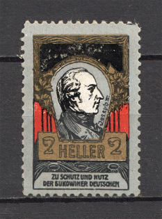 1909 Ukraine German Society