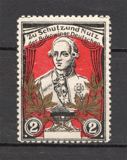 1907 Ukraine German Society Bucovina (MNH)