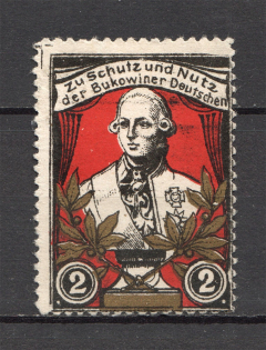 1907 Ukraine German Society Bucovina