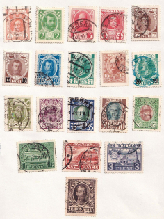 1913-16 Russian Empire, Romanovs (Full Sets, Canceled)