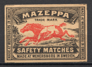 Ukraine Sweden Mazeppa Byron (Small Size)