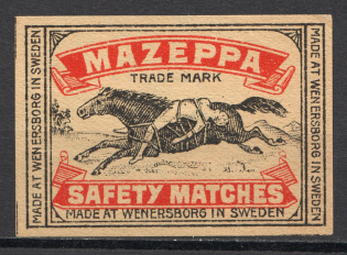 Ukraine Sweden Mazeppa Byron (Small Size)