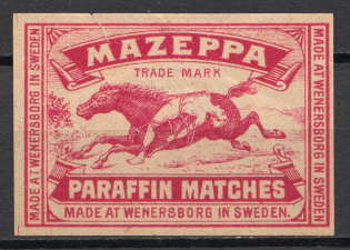 Ukraine Sweden Mazeppa Byron (Small Size)