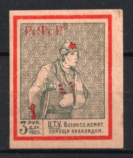 1923 3r All-Russian Help Invalids Committee 'Ц. Т. У.', Russia (Imperforated)