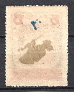 1923 15r All-Russian Help Invalids Committee 'В. Ц. И. К.', Russia (OFFSET, Print Error, Canceled)
