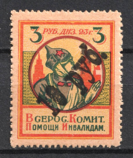 1923 10r on 3r All-Russian Help Invalids Committee, Russia