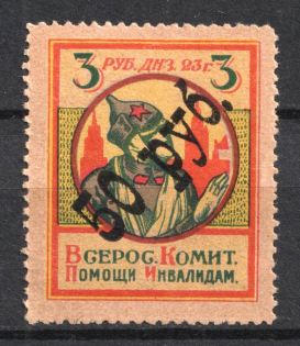 1923 50r on 3r All-Russian Help Invalids Committee, Russia