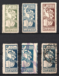 Childrens Сommission at the `ВЦИК`, Russia