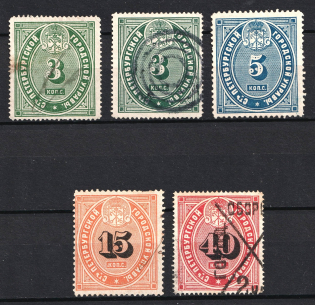 1885-90 St. Petersburg, City Administration, Russia (Perforated, Canceled)