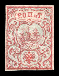 1866 10pa ROPiT Offices in Levant, Russia (2nd Issue, 2nd edition, CV $90)
