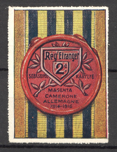 Ukraine Sebastopol Delandre (MNH)