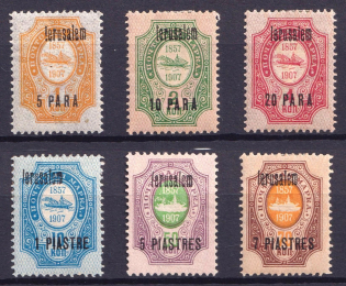 1909 Jerusalem, Offices in Levant, Russia (CV $30)