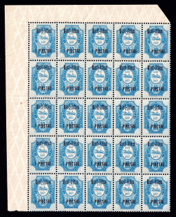 1909 1pi Mount Athos, Offices in Levant, Russia, Block (Corner Margins, CV $230, MNH)