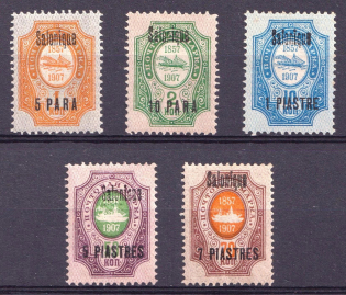 1909 Thessaloniki, Offices in Levant, Russia (CV $20)