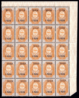 1909 5pa Thessaloniki, Offices in Levant, Russia, Block (Corner Margins, CV $110, MNH)