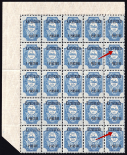 1909 1pi Kerasunda, Offices in Levant, Russia, Block (Connected 'a' and 's', Print Error, Corner Margins, CV $220, MNH)