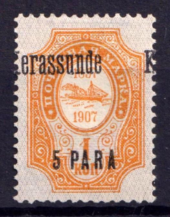 1909 5pa Kerasunda, Offices in Levant, Russia (SHIFTED Overprint, Print Error, CV $30)