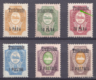 1909 Trebizond, Offices in Levant, Russia ( 20pa Dot in 'b', Print Error, CV $30)