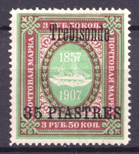 1909 35pi Trebizond, Offices in Levant, Russia (CV $80)