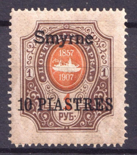 1910 10pi Smyrne, Offices in Levant, Russia (CV $30)