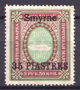 1910 35pi Smyrne, Offices in Levant, Russia (CV $90)