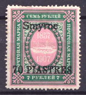 1910 70pi Smyrne, Offices in Levant, Russia (CV $90)