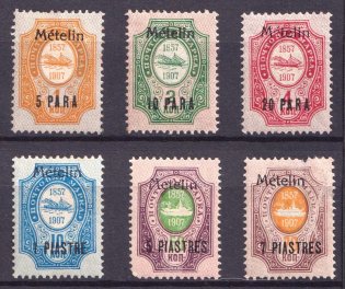 1910 Mytilene, Offices in Levant, Russia (5pi Type V, CV $50)