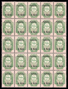 1910 10pa Mytilene, Offices in Levant, Russia, Block (CV $150, MNH)